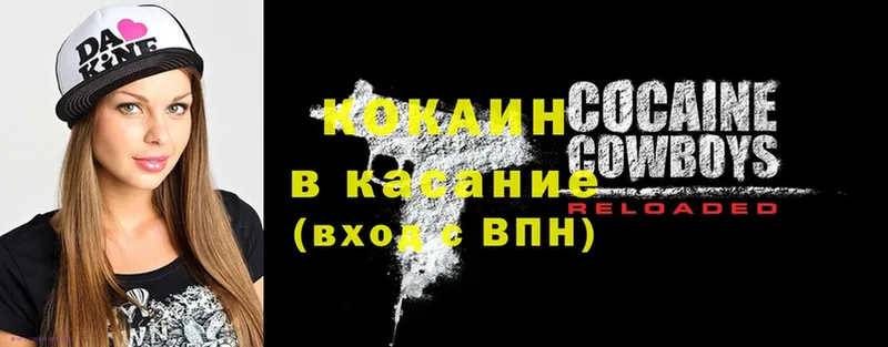 Cocaine Эквадор  Маркс 